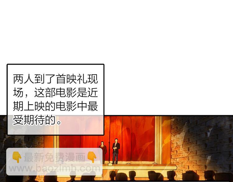 《隔河千里，秦川知夏》第47话求婚了 第19页