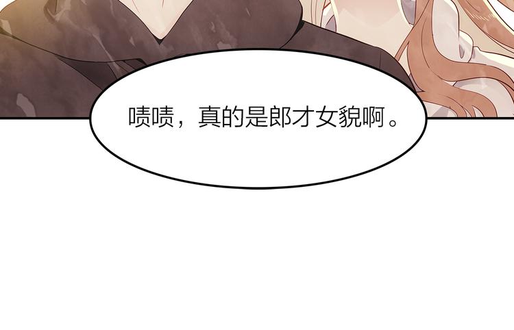 《隔河千里，秦川知夏》第46话街头即兴创作 第14页