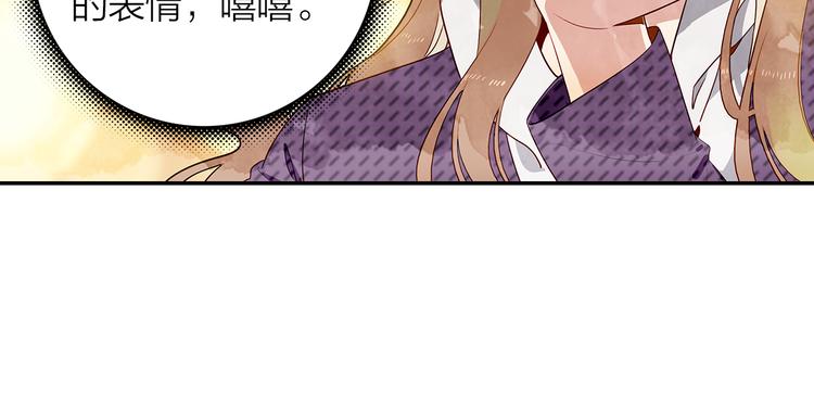 《隔河千里，秦川知夏》第46话街头即兴创作 第41页