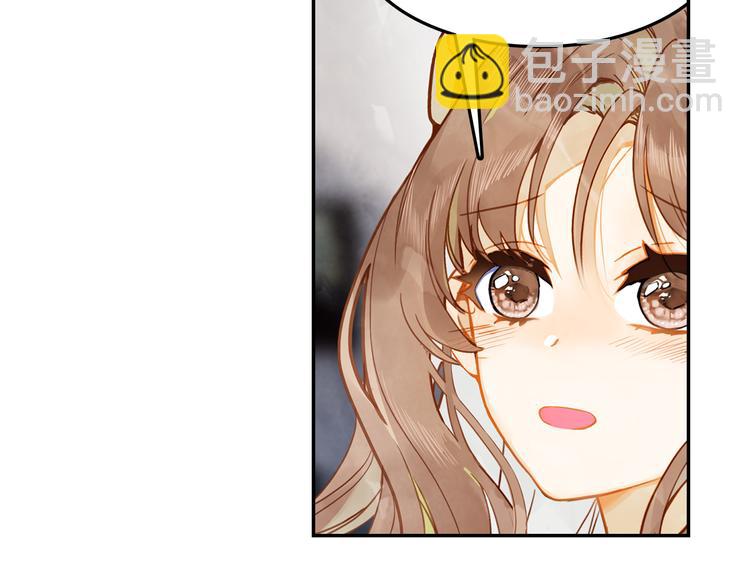 《隔河千里，秦川知夏》第46话街头即兴创作 第48页