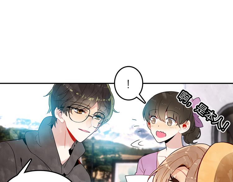 《隔河千里，秦川知夏》第46话街头即兴创作 第49页