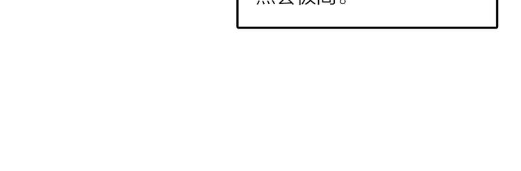 《隔河千里，秦川知夏》第46话街头即兴创作 第10页