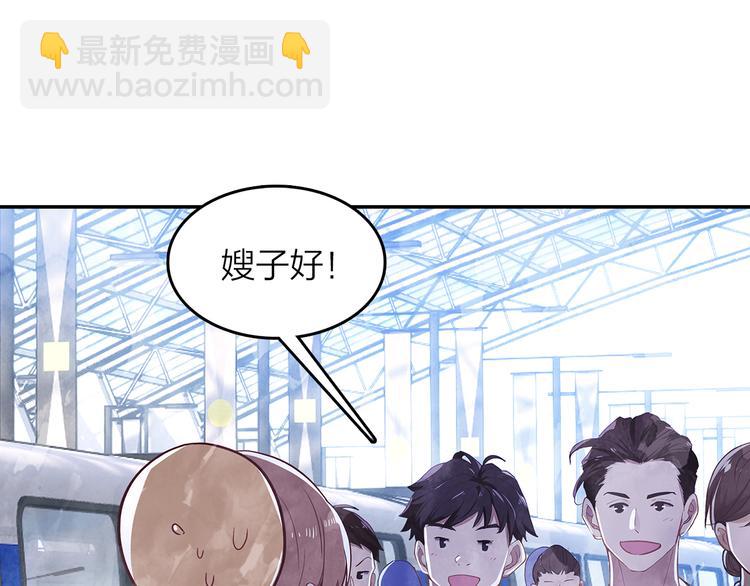《隔河千里，秦川知夏》第46话街头即兴创作 第15页