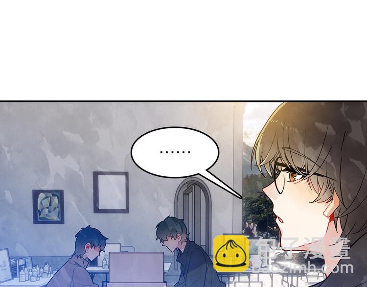 《隔河千里，秦川知夏》第46话街头即兴创作 第24页