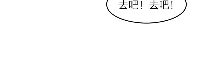 《隔河千里，秦川知夏》第46话街头即兴创作 第27页