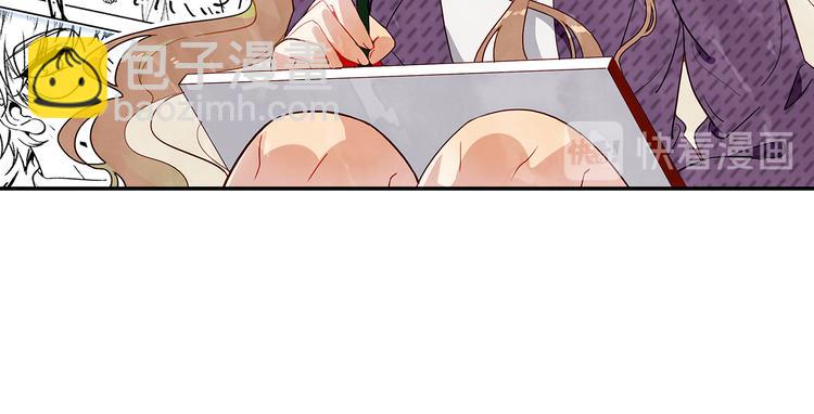 《隔河千里，秦川知夏》第46话街头即兴创作 第38页