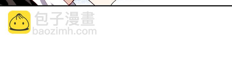 《隔河千里，秦川知夏》第47话求婚了 第30页