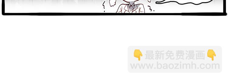 《隔河千里，秦川知夏》第47话求婚了 第38页