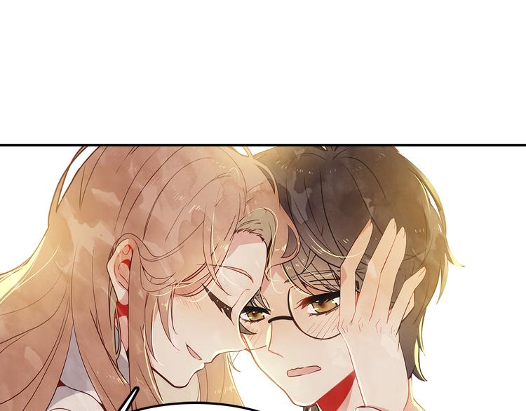 《隔河千里，秦川知夏》第47话求婚了 第47页