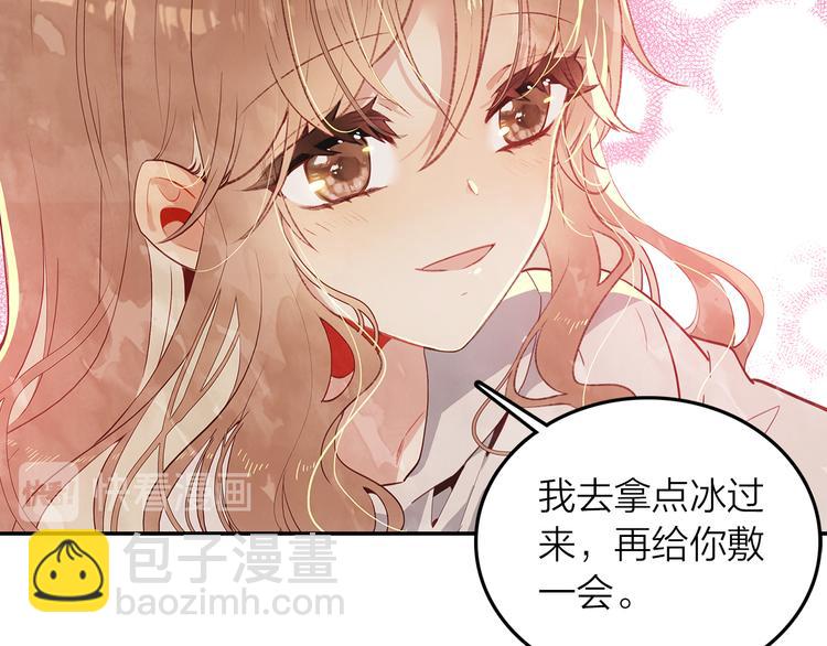 《隔河千里，秦川知夏》第47话求婚了 第49页