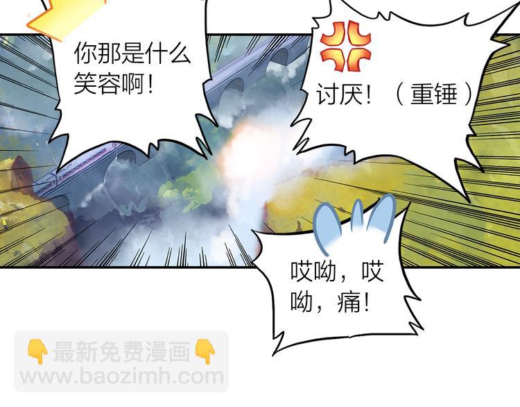 《隔河千里，秦川知夏》第44话 去你家长住 第16页