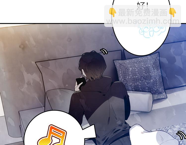 《隔河千里，秦川知夏》第44话 去你家长住 第39页