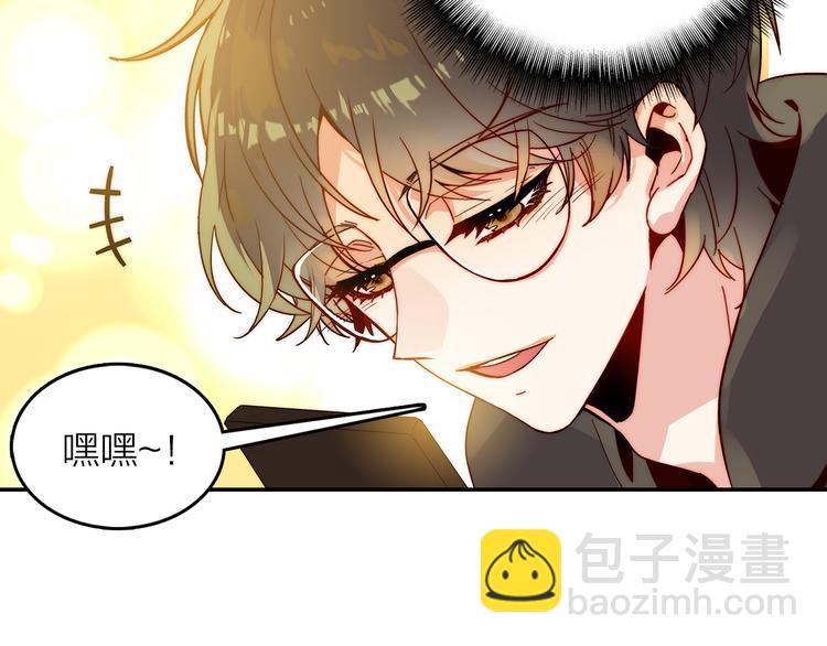 《隔河千里，秦川知夏》第44话 去你家长住 第44页