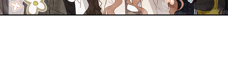 《隔河千里，秦川知夏》第44话 去你家长住 第9页