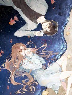《隔河千里，秦川知夏》漫画封面图 - tl漫画
