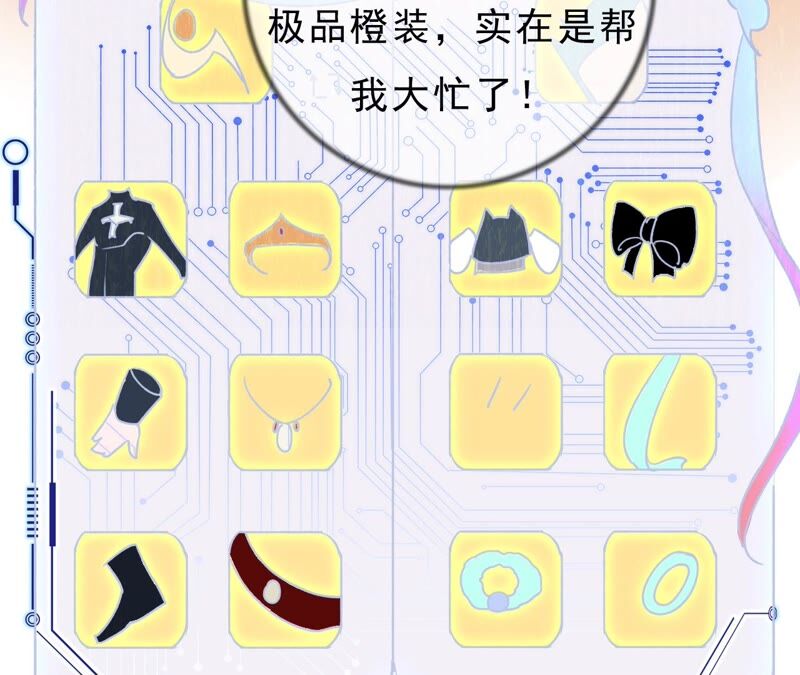《不可抗的年下大佬》相公真是人间绝色 第13页