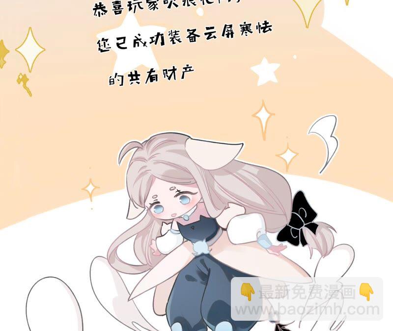 《不可抗的年下大佬》相公真是人间绝色 第15页