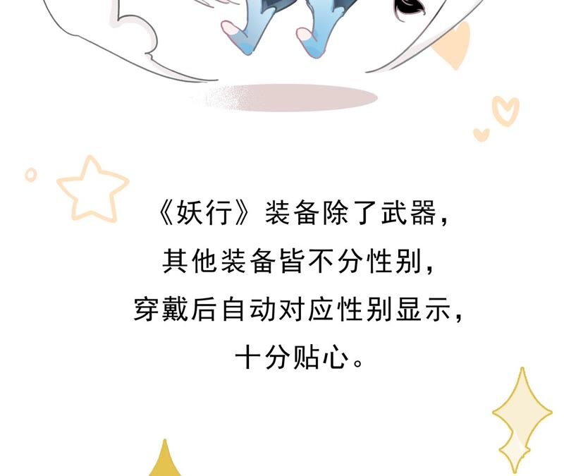 《不可抗的年下大佬》相公真是人间绝色 第16页