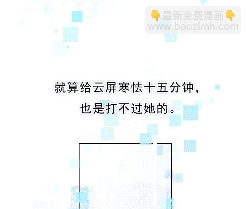 《不可抗的年下大佬》相公真是人间绝色 第19页