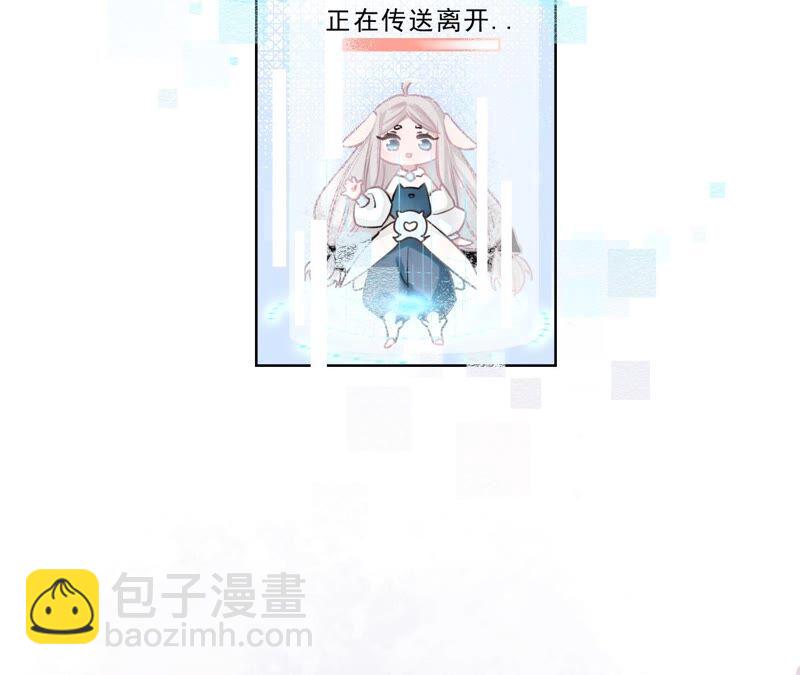 《不可抗的年下大佬》相公真是人间绝色 第20页