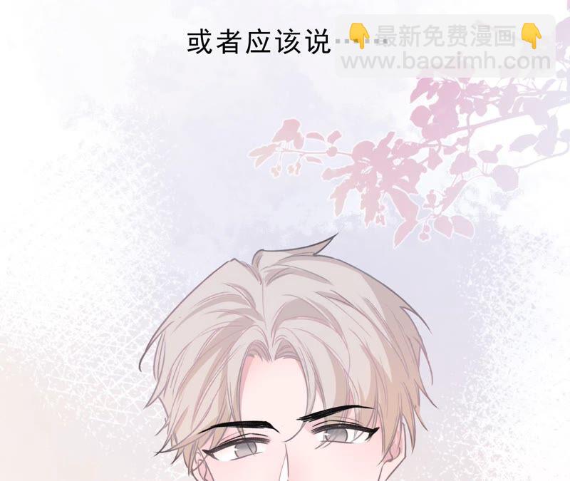《不可抗的年下大佬》相公真是人间绝色 第21页