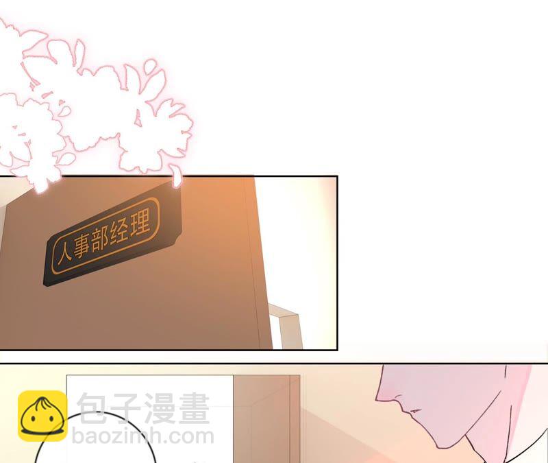 《不可抗的年下大佬》相公真是人间绝色 第24页