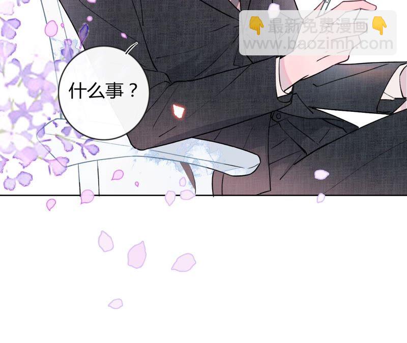 《不可抗的年下大佬》相公真是人间绝色 第27页