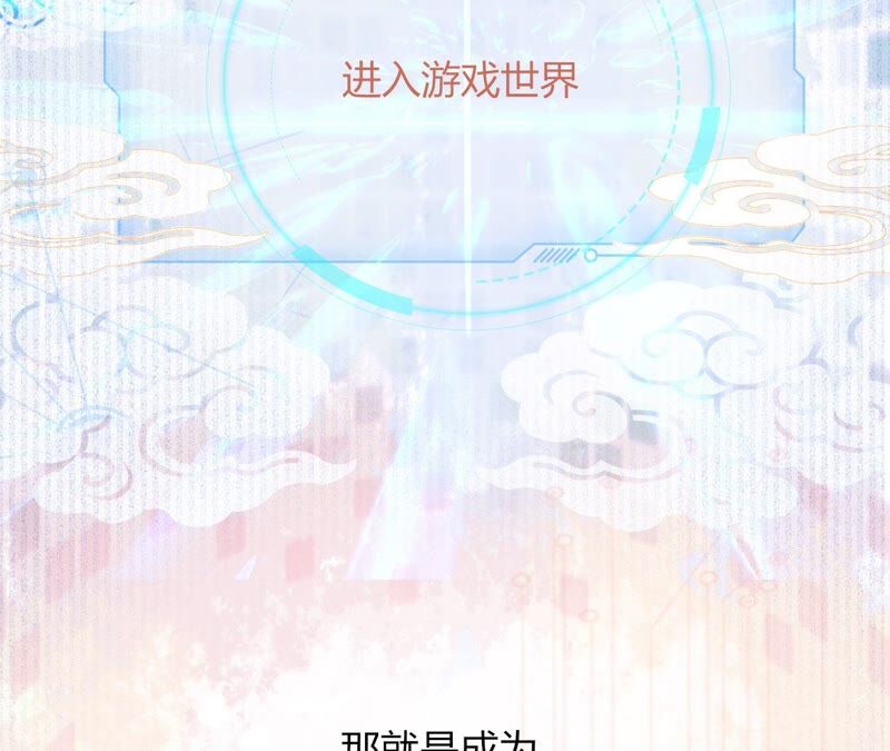 《不可抗的年下大佬》相公真是人间绝色 第46页