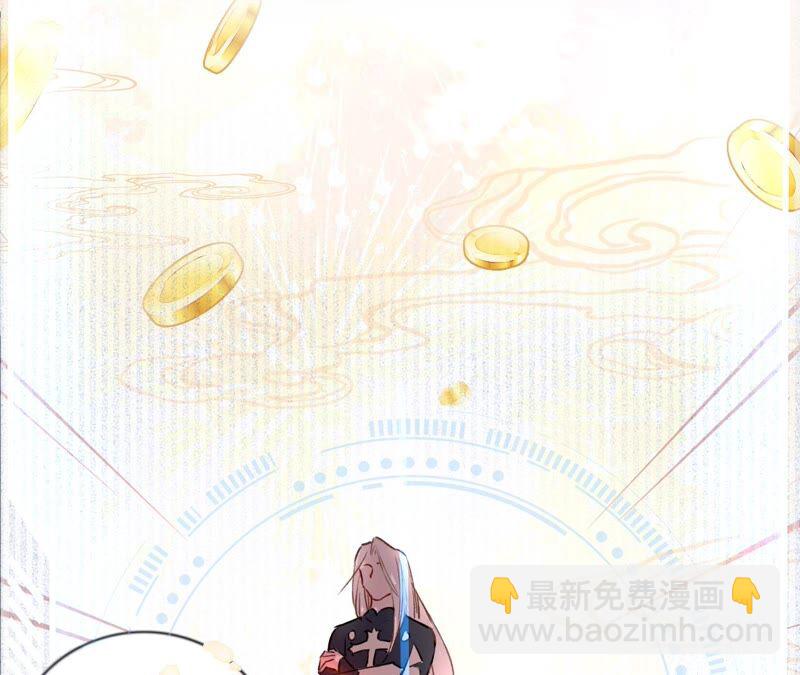 《不可抗的年下大佬》相公真是人间绝色 第48页