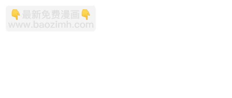 《不可抗的年下大佬》相公真是人间绝色 第4页