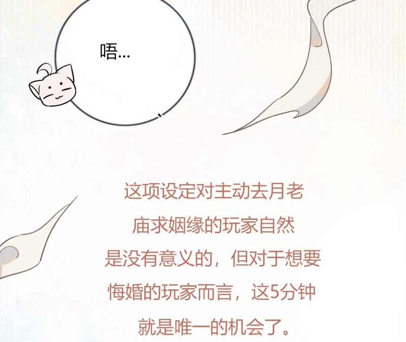 《不可抗的年下大佬》相公真是人间绝色 第7页