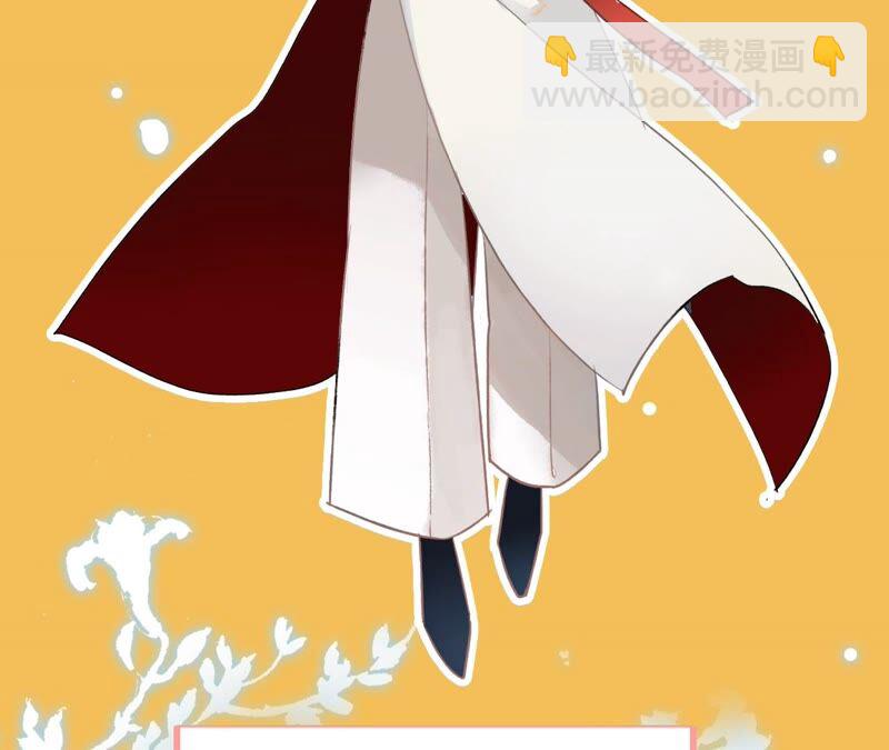 《不可抗的年下大佬》人设预告 第4页