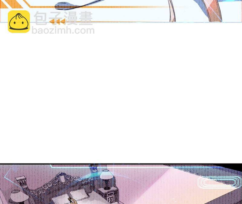 《不可抗的年下大佬》相公我们圆房吧 第10页
