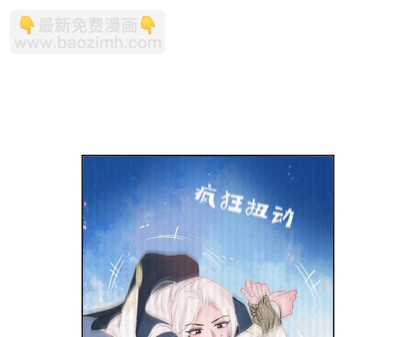 《不可抗的年下大佬》相公我们圆房吧 第20页