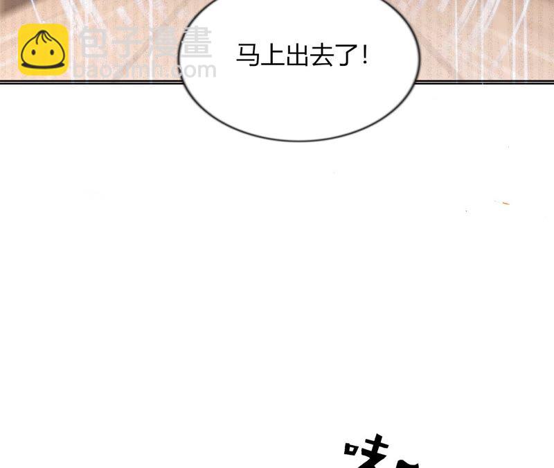 《不可抗的年下大佬》相公我们圆房吧 第22页