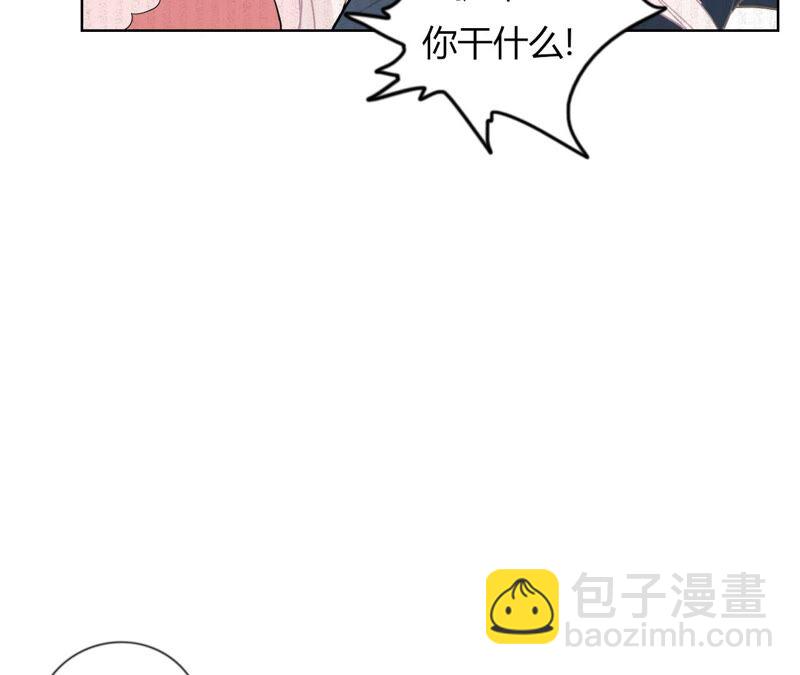 《不可抗的年下大佬》相公我们圆房吧 第29页