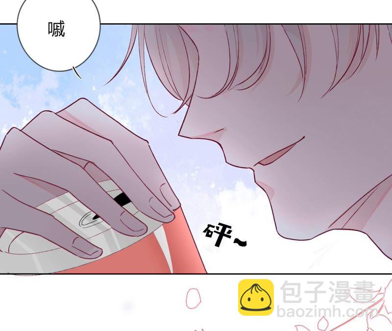 《不可抗的年下大佬》相公我们圆房吧 第30页