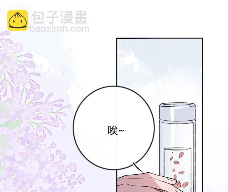 《不可抗的年下大佬》相公我们圆房吧 第35页