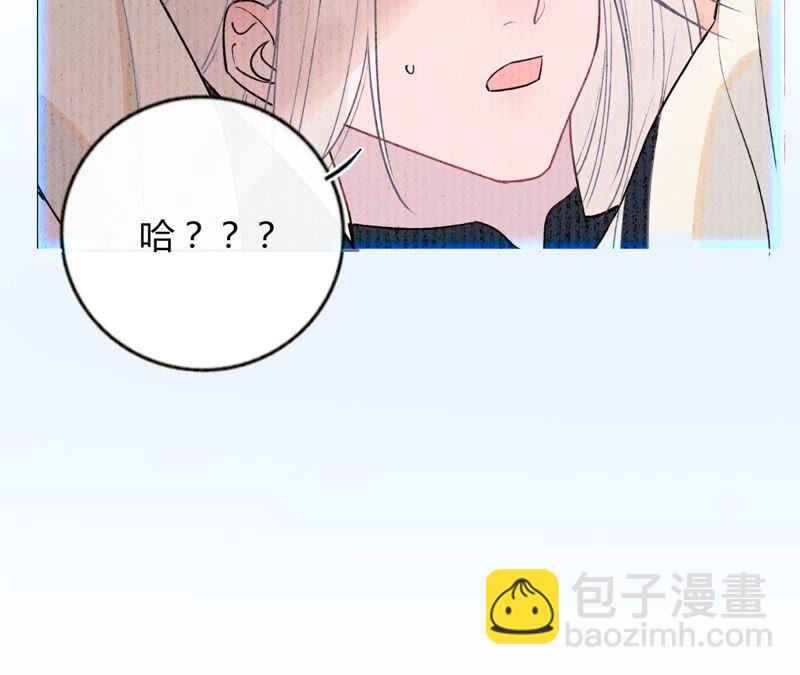 《不可抗的年下大佬》相公我们圆房吧 第45页