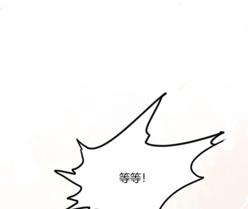 《不可抗的年下大佬》刺客萝莉也不错（？） 第31页
