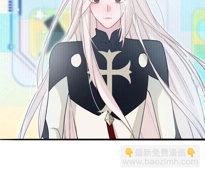 《不可抗的年下大佬》刺客萝莉也不错（？） 第41页