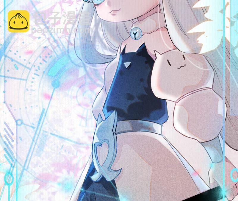 《不可抗的年下大佬》刺客萝莉也不错（？） 第7页
