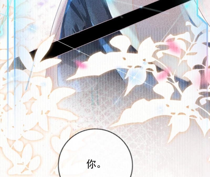 《不可抗的年下大佬》刺客萝莉也不错（？） 第8页
