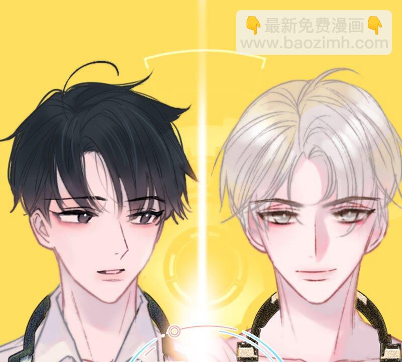 《不可抗的年下大佬》人设预告 第10页