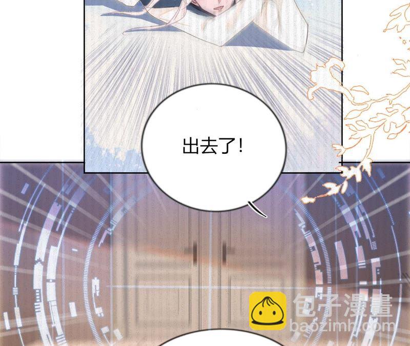 《不可抗的年下大佬》相公我们圆房吧 第21页