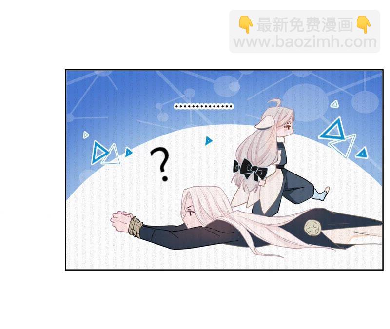 《不可抗的年下大佬》相公我们圆房吧 第27页