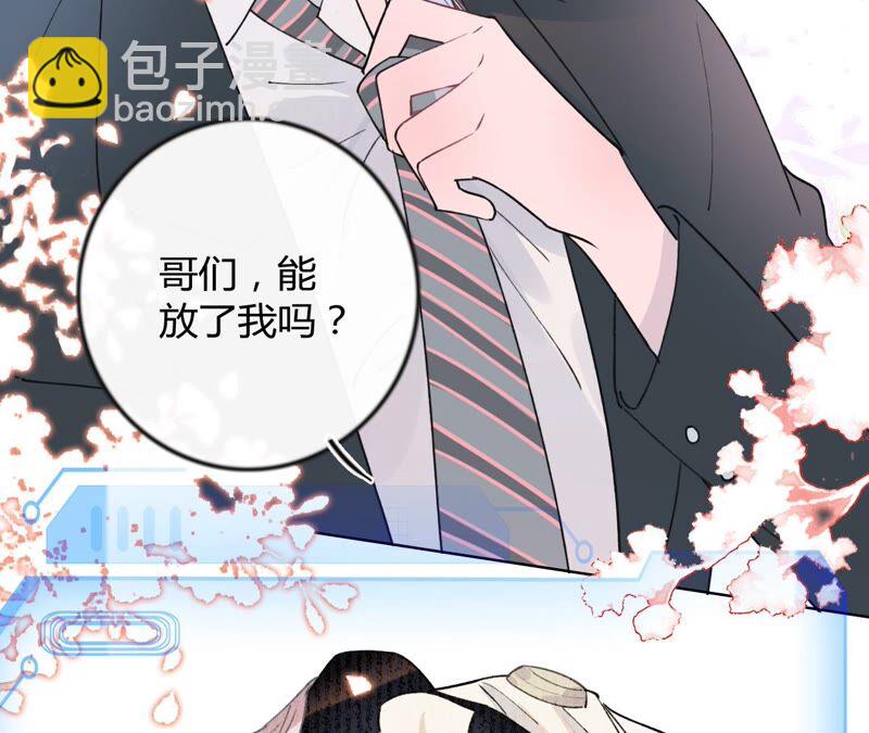 《不可抗的年下大佬》相公我们圆房吧 第37页