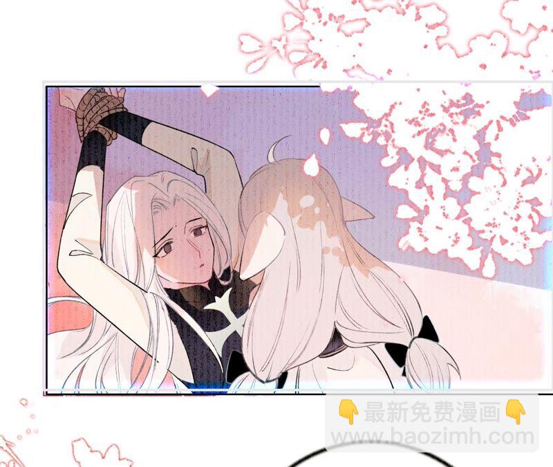 《不可抗的年下大佬》相公我们圆房吧 第39页