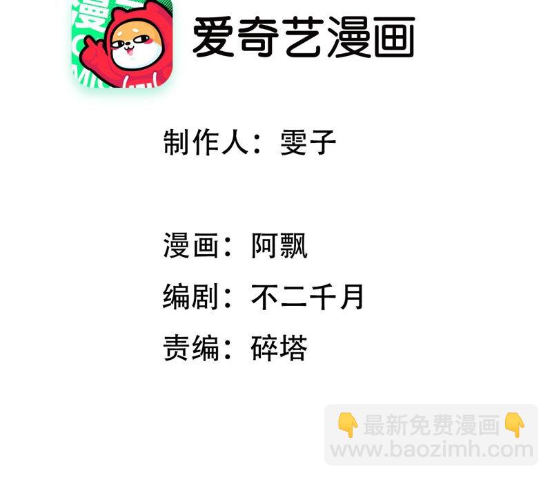 《不可抗的年下大佬》相公我们圆房吧 第3页