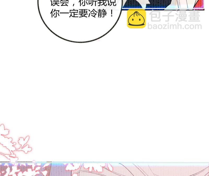 《不可抗的年下大佬》相公我们圆房吧 第42页